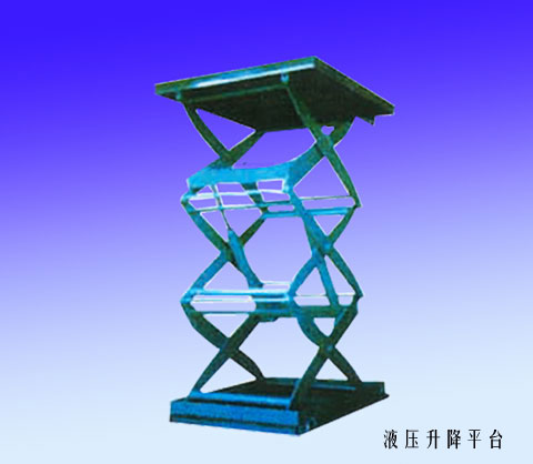 河南封丘液壓升降平臺(tái)